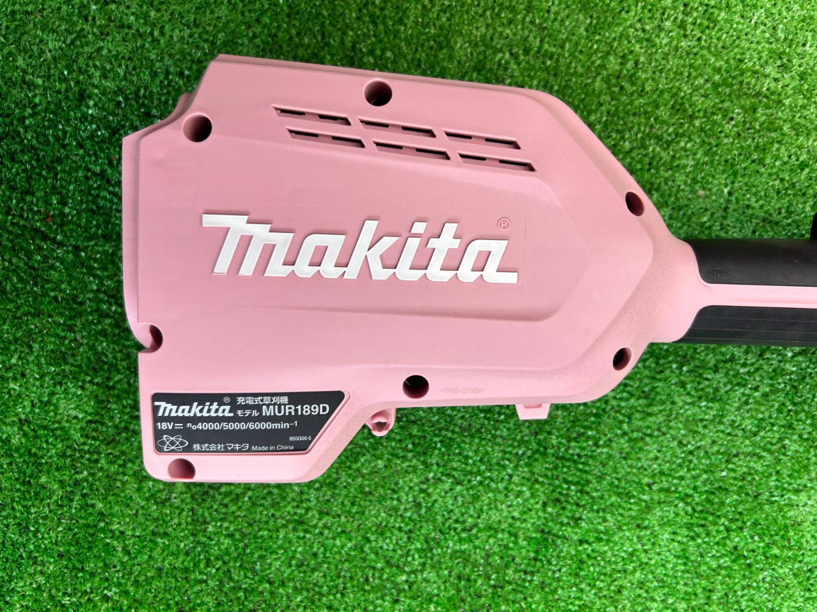 マキタ MAKITA 充電式草刈機 MUR189DSFP ピンク - メルカリ