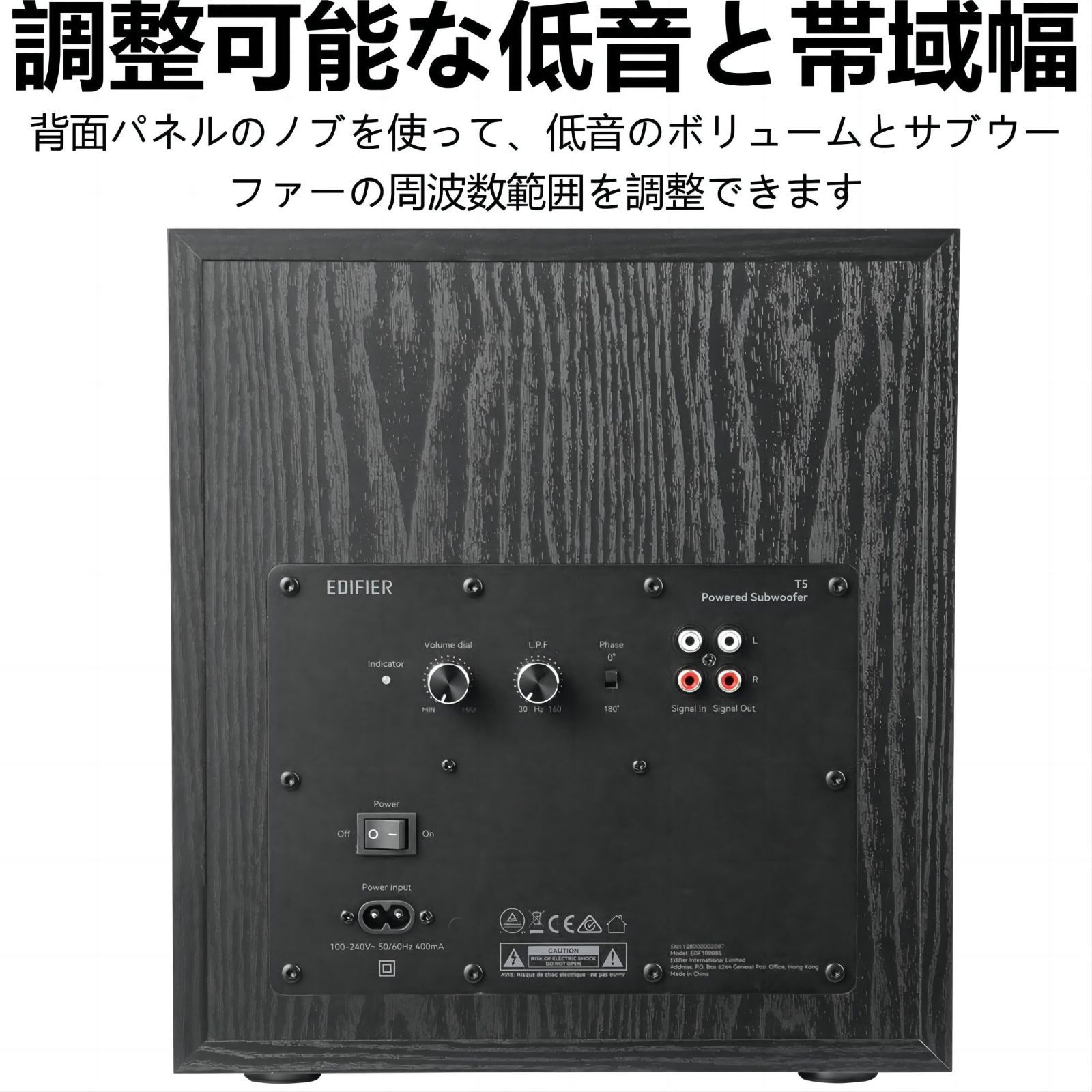 1016黒/Edifier T5 70W 8インチ サブウーファー、スピーカー用 Amazon.co.jp: Edifier T5 70W サブウーファー【8インチ 2025年