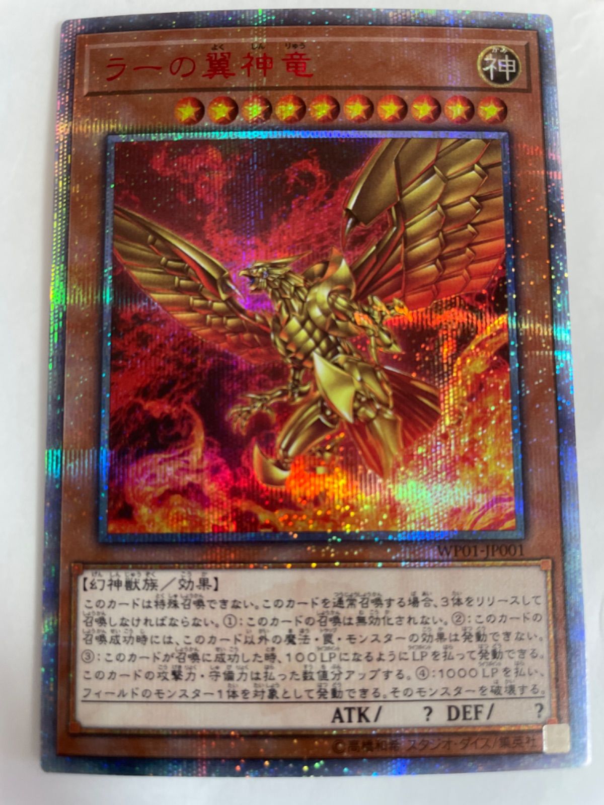 遊戯王 赤き竜 公式プレイマット ニューヨークコミコン2023限定