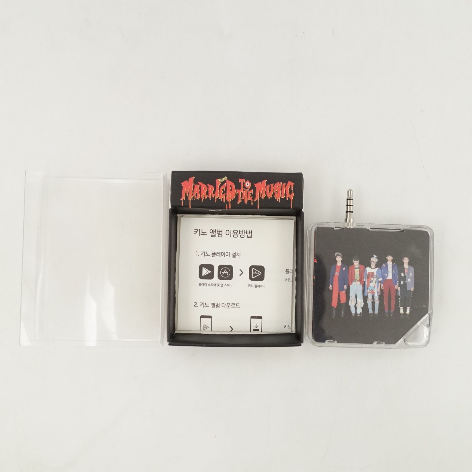 SHINee⭐︎キノ アルバム メリミュ 新品 未開封 SHINee キノアルバム MARRIED TO THE MUSIC メリミュ kihno シャイニー