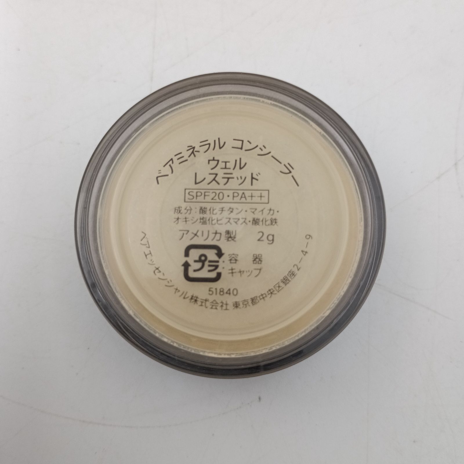 ベアミネラルコンシーラー K-0627】bareMinerals ベアミネラル コンシーラー ウェルレステッド 2g