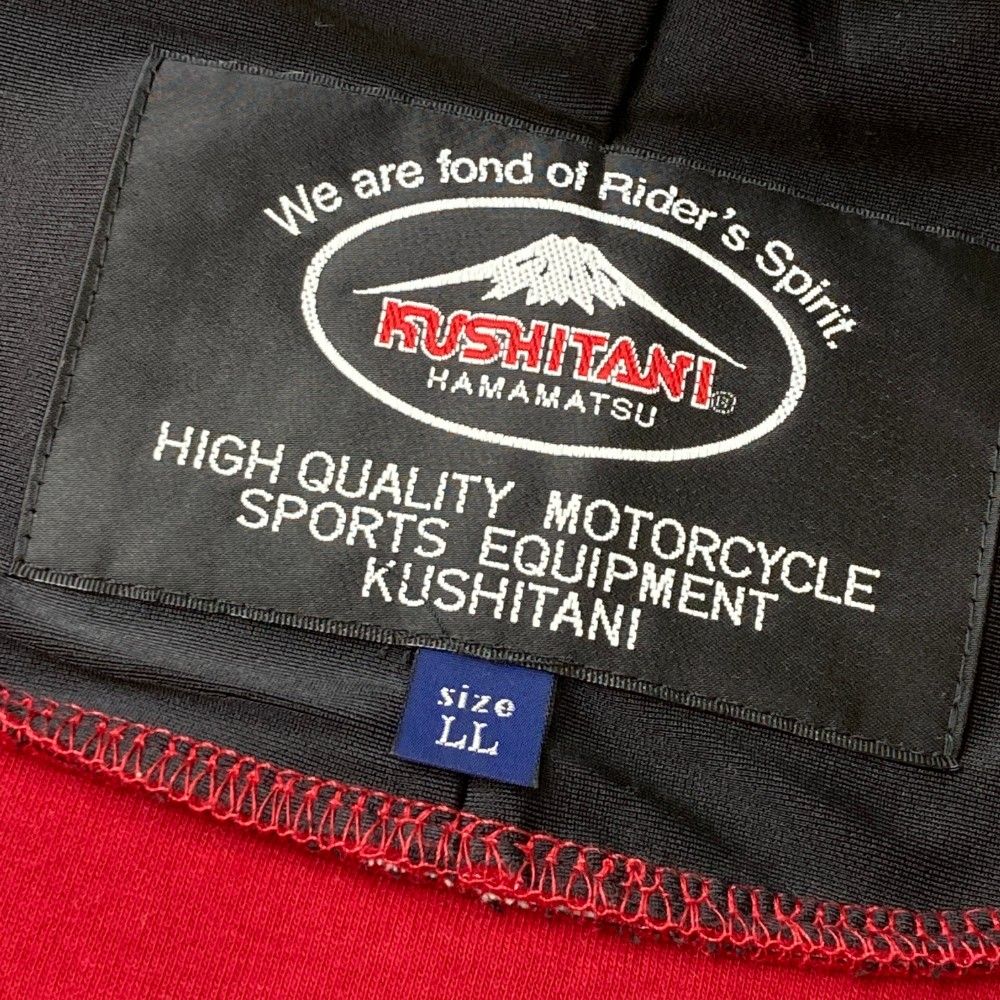 KUSHITANI クシタニ K-1976 レブロフーディ パーカー レッド系 LL