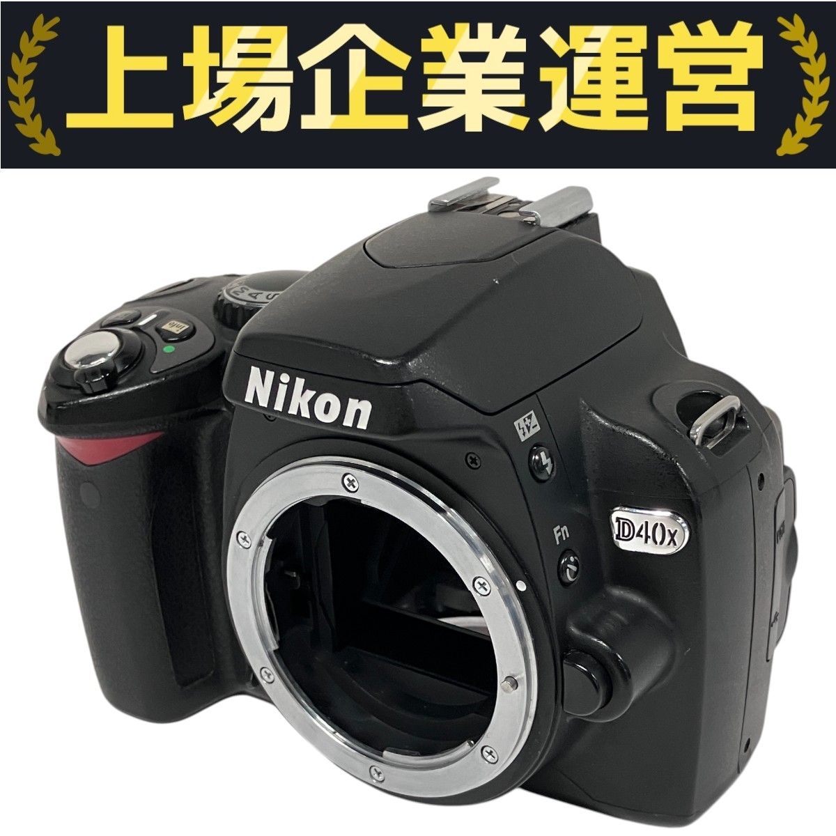 Nikon ニコン D40X レンズキット デジタル一眼カメラ Nikon ニコン D40X レンズキット デジタル一眼カメラ