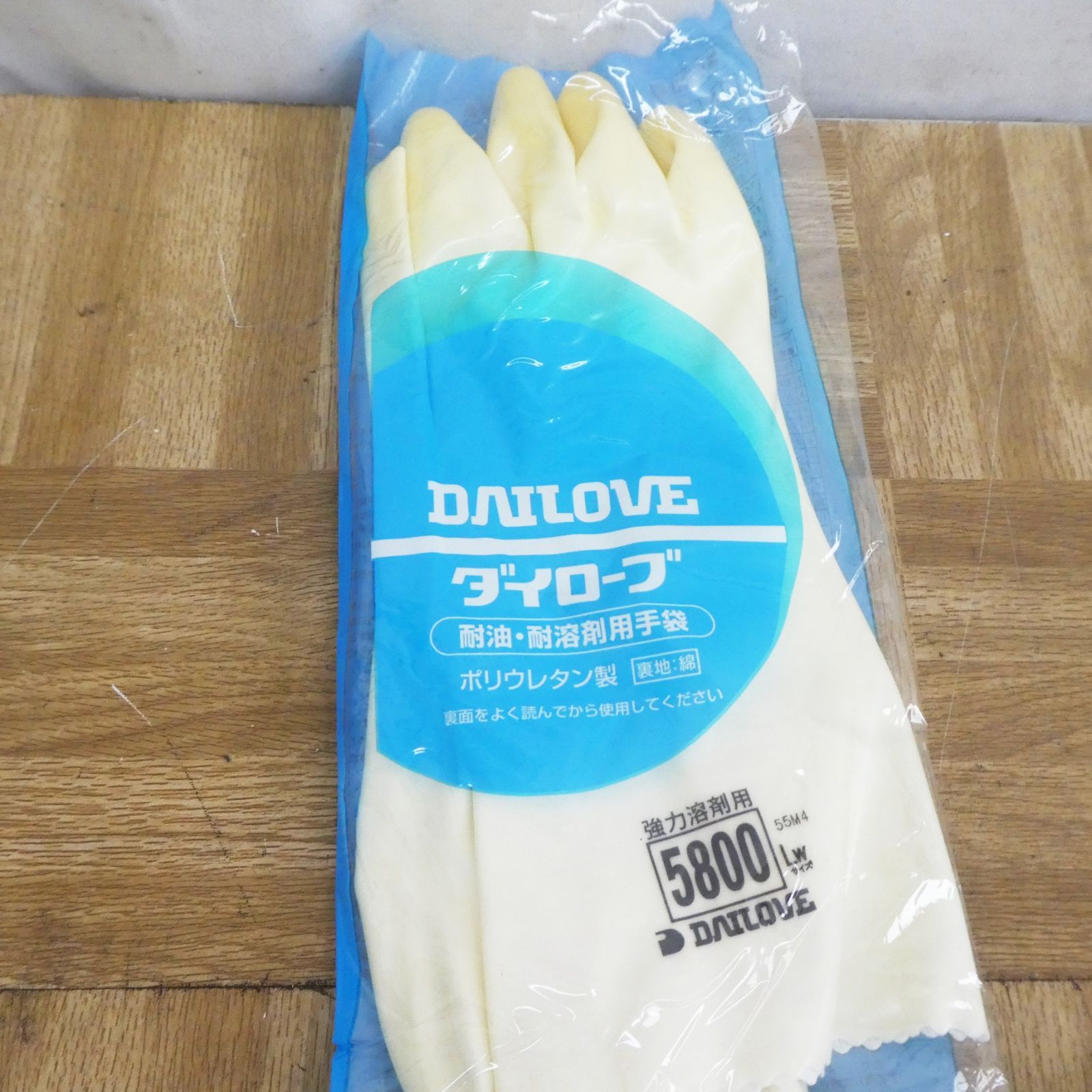 訳あり ダイローブ