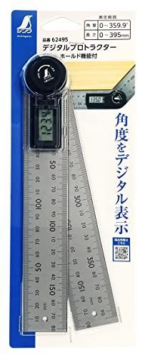 20cm シンワ測定Shinwa Sokutei デジタルプロトラクター ホールド機能