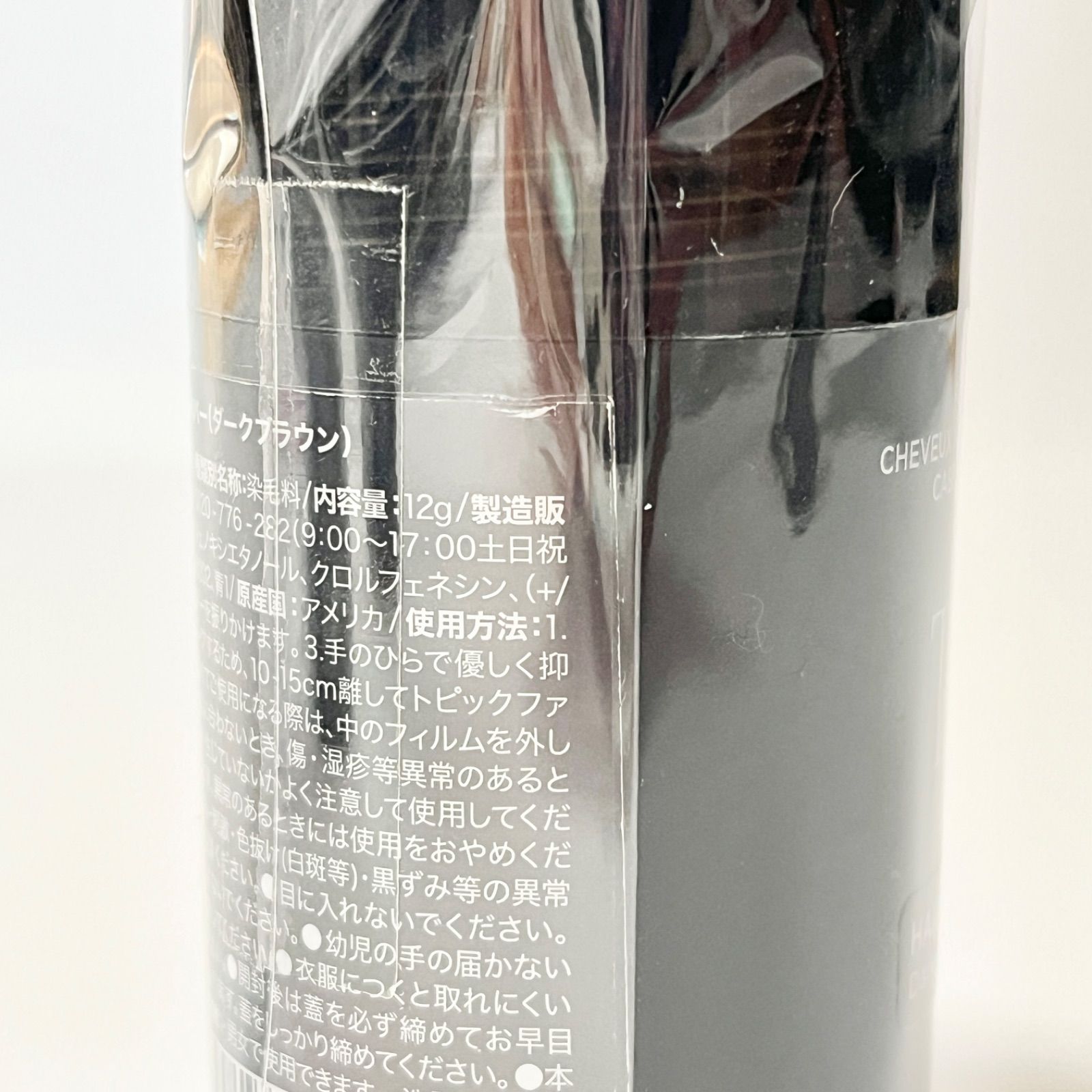  TOPPIK HAIR FIBERS Dark Brown トピック ヘアービルディングファイバー ダークブラウン 12 g 4本セット その他 カラーリング 白髪染め