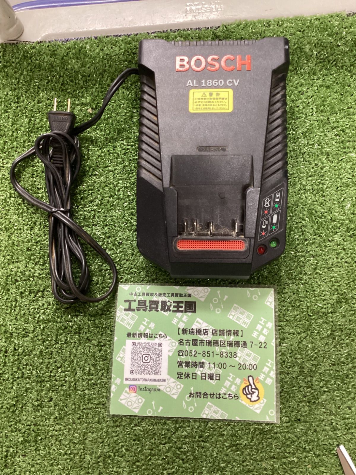 ボッシュ BOSCH cvの al1860 -bosch 2026年最新Yahoo!オークション