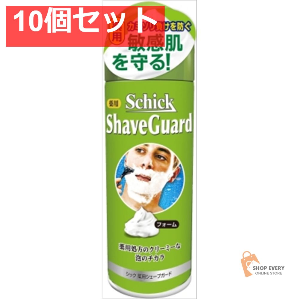 薬用SG シェービング 200G 10個セット まとめ売り