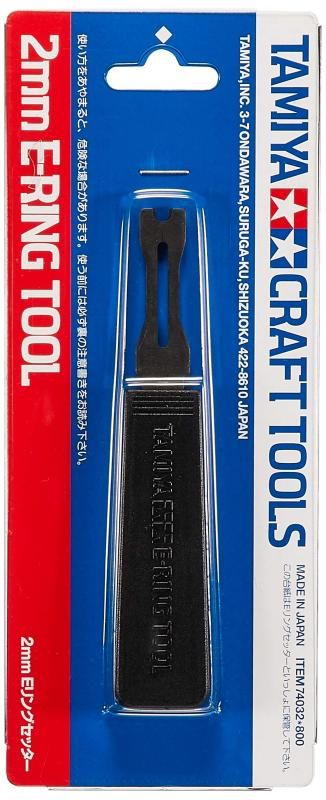 タミヤ(TAMIYA) クラフトツールシリーズ No.32 Eリングセッター