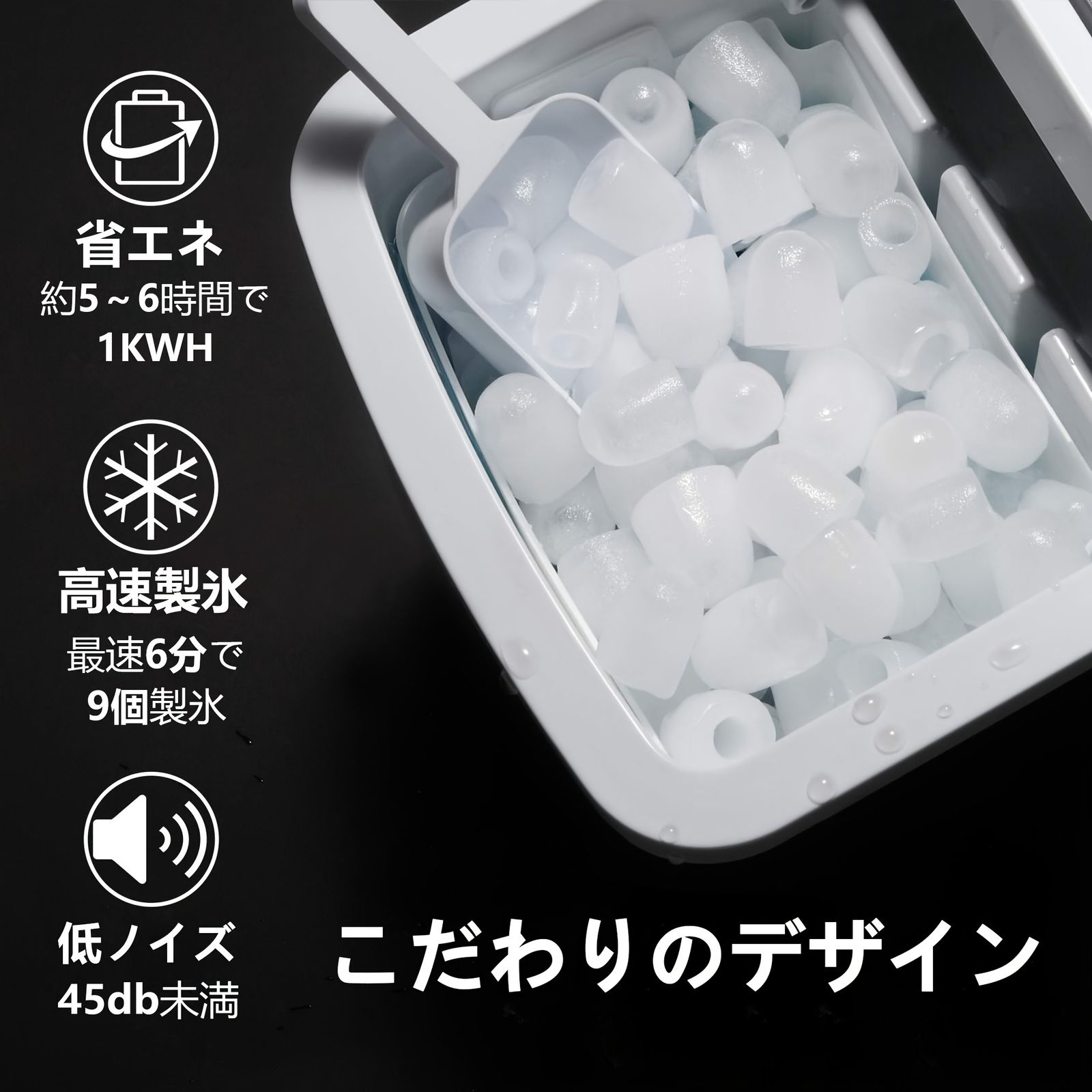 押すだけ製氷 容量2.0L