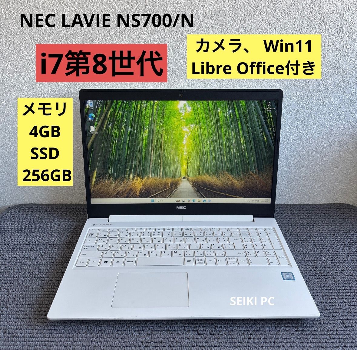 NEC LAVIE NS700/N i7-8565U メモリ4GB AC付き NEC LAVIE NS700/N i7-8565U メモリ4GB HDD1TB SSD16GB Win11 AC