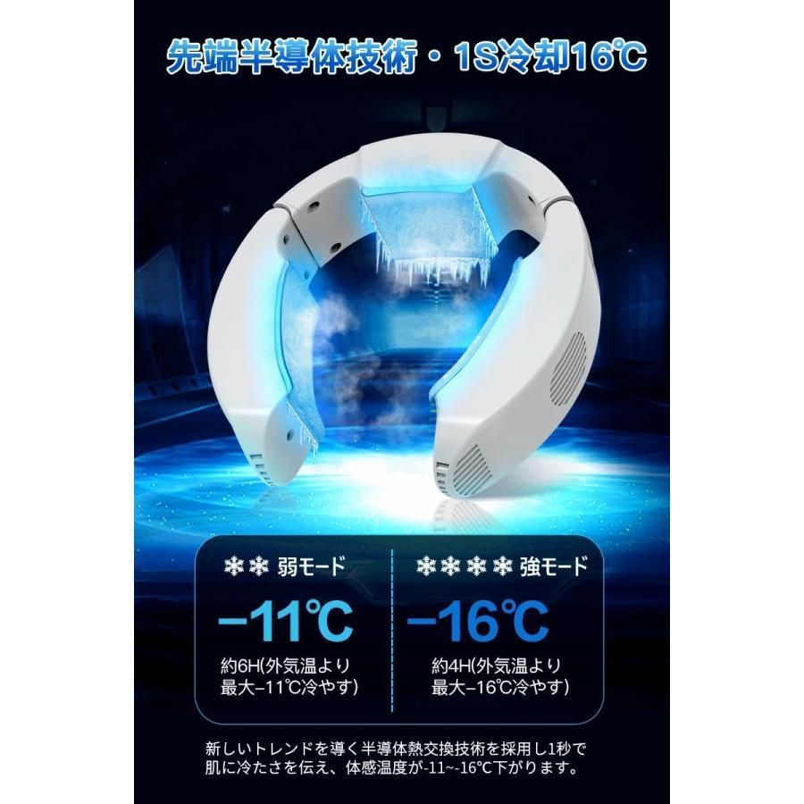 ペルチェ素子