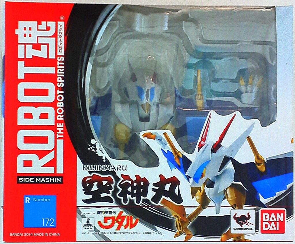 S.H.Figuarts 仮面ライダー　２体セット RAH DX 仮面ライダー新1号 Ver.2.5 ＆ 新サイクロン号