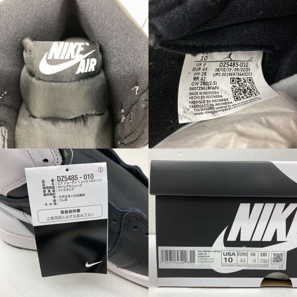 新品未使用　サイズ10 (28cm) Nike Air Jordan NIKE AIR JORDAN 1 RETRO HIGH OG 