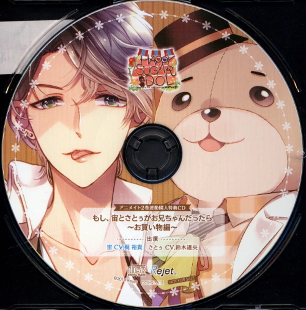 2025年最新】店頭 さとちゃんの人気アイテム - メルカリ