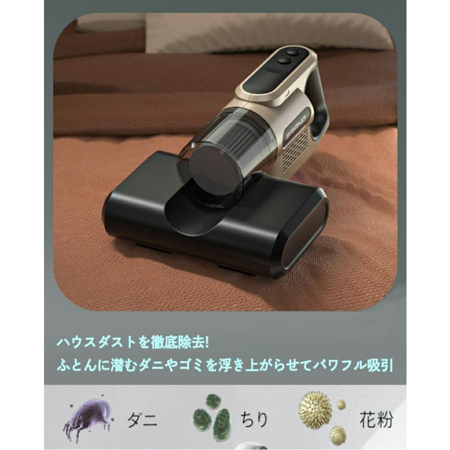 布団クリーナー 布団 掃除機 布団用掃除機 ふとんクリーナー