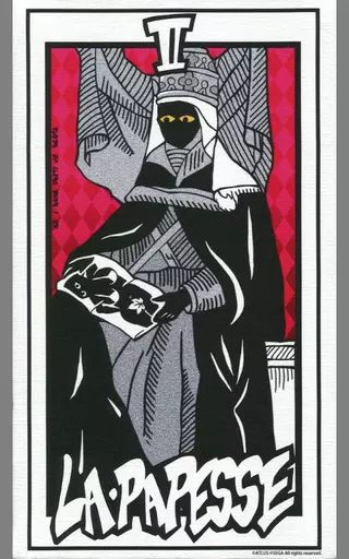 ペルソナ5ザ・ロイヤル 攻略 コープ選択肢「新島真（女教皇