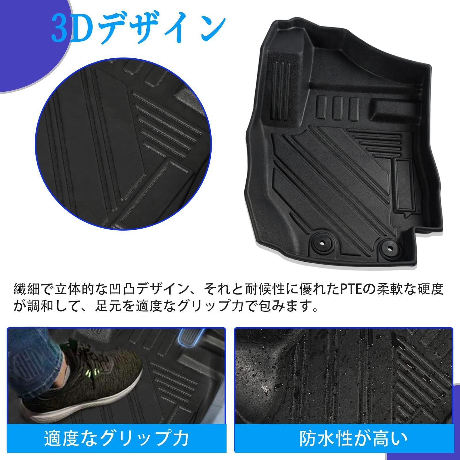 YESHMA 改善品 フロアマット 新型ジムニー JB64型 JB74型 AT車 ラバーマット 3D 防水マット TPE材質 右ハンドル 消臭 抗菌 防水 滑り止め 耐汚れ 耐摩擦 内装パーツ 3Pセット ブラック