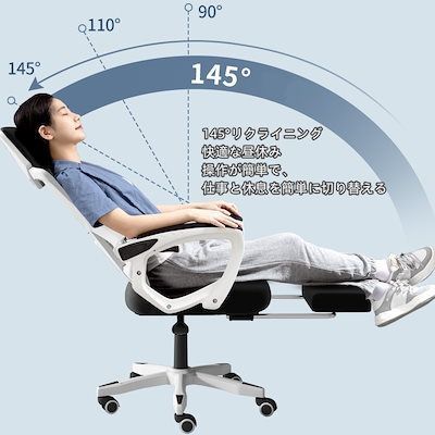 肘置き付き パソコンチェア