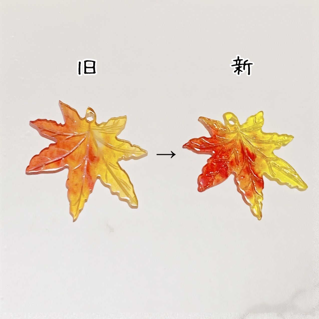 水引パーツ もみじといちょう 12個