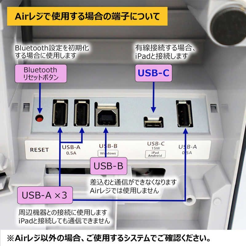 Airレジ スターターパック スター精密  有線版(iPadなし) Airレジ スターターパック | POSレジならAirレジ(エアレジ)