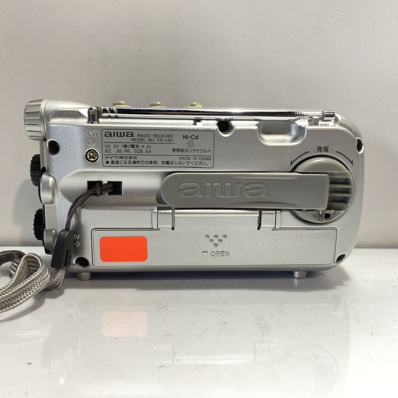 aiwa アイワ FR-C90 手回し発電 防災用ラジオ (管理番号：OKU8932/G2