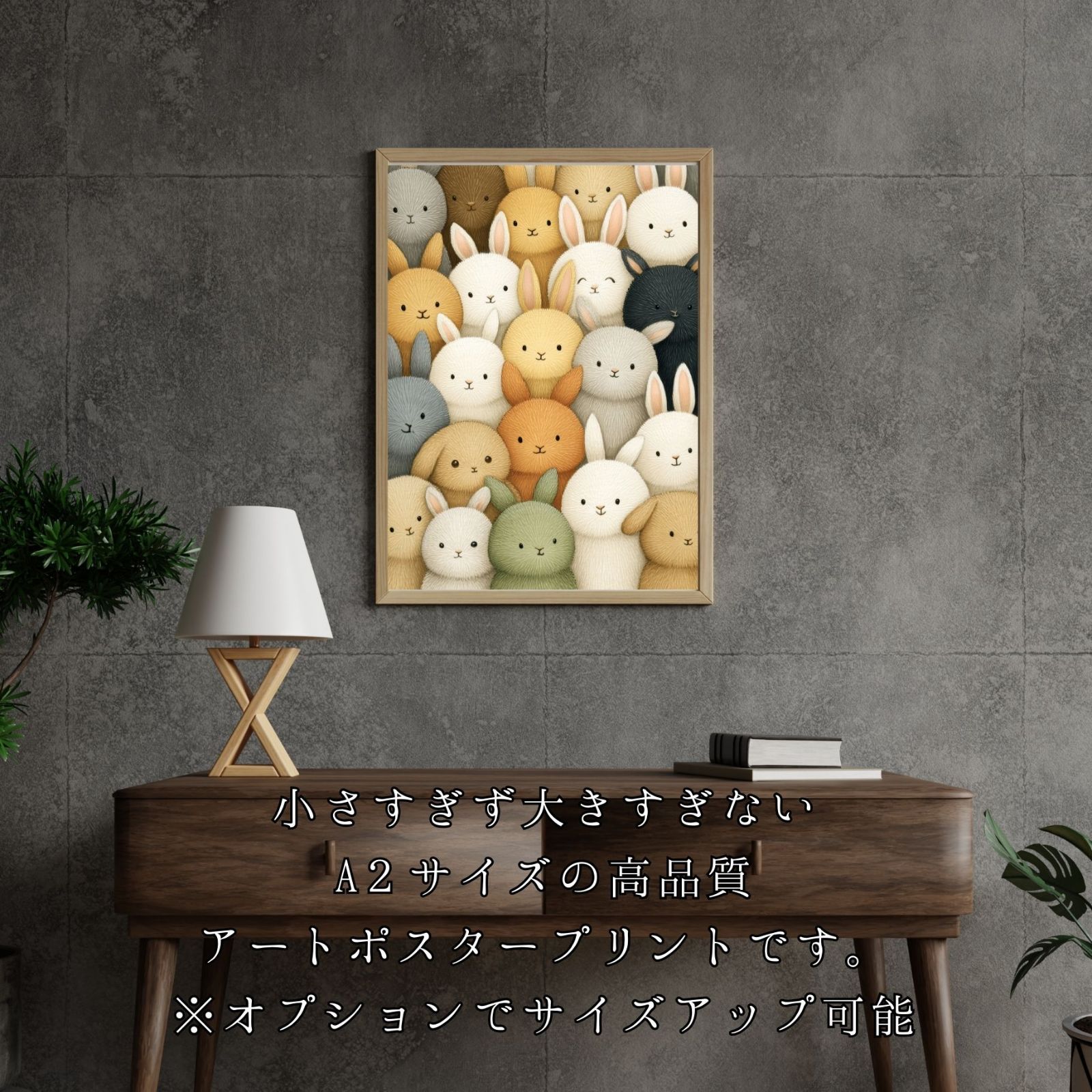 記念日 アートポスター