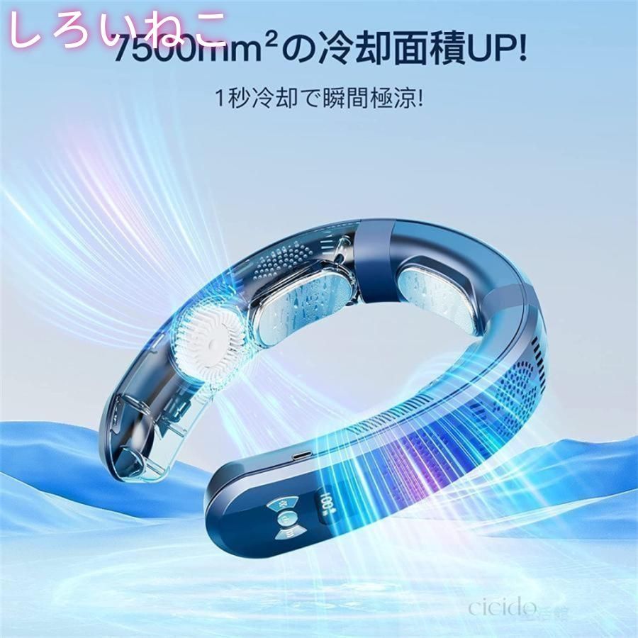 ネッククーラー 6000mAh大容量