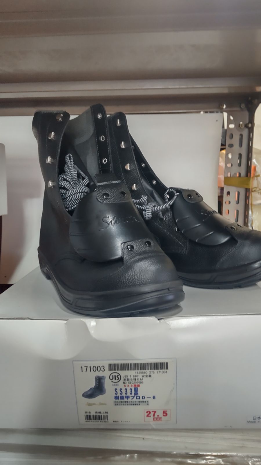 SIMON シモン 安全靴 マジック式長靴 WS38樹脂甲プロD-6 25.0cm 1706530 - 1