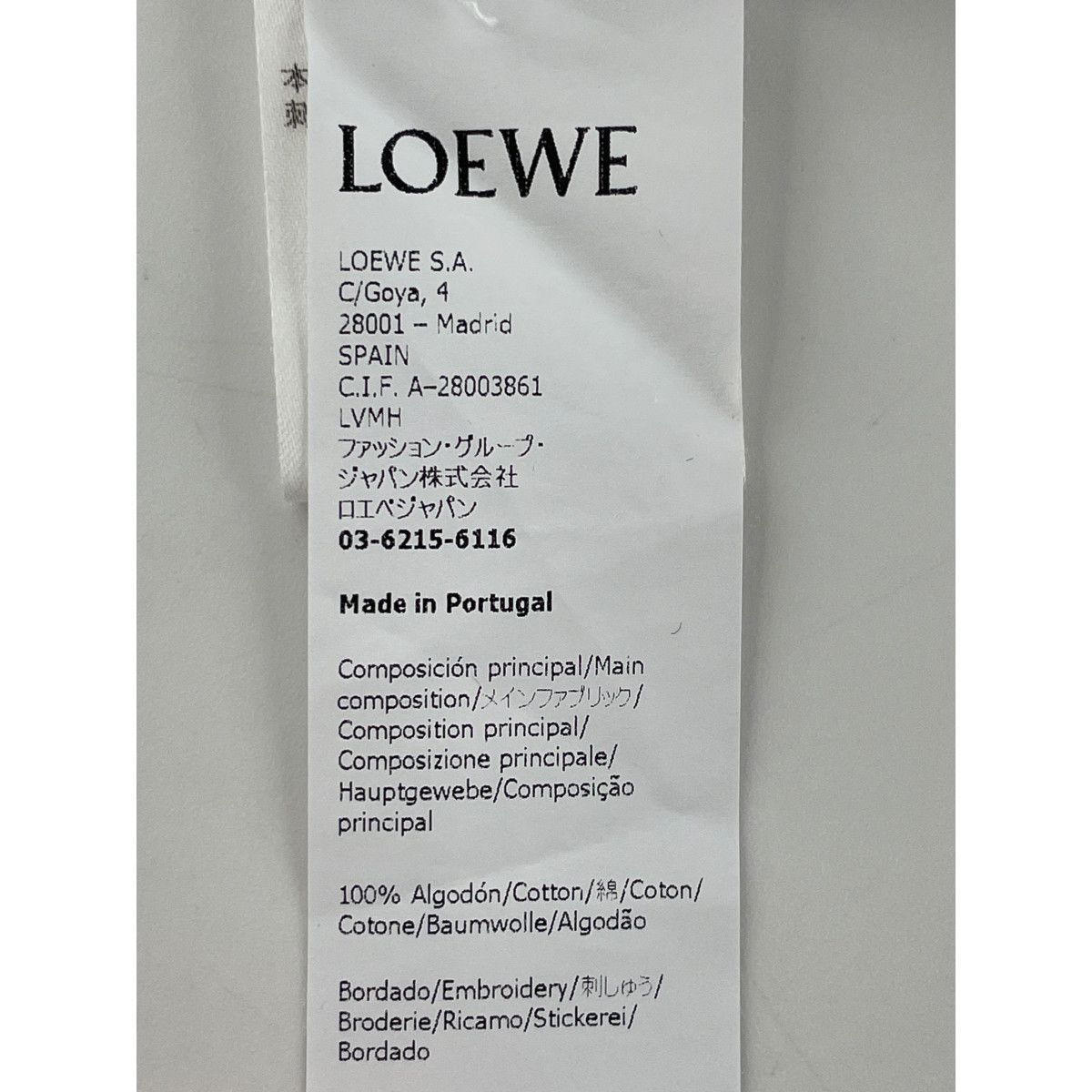 LOEWE ロエベ S35933XCD ホワイト ワーズTシャツ XS - メルカリ 