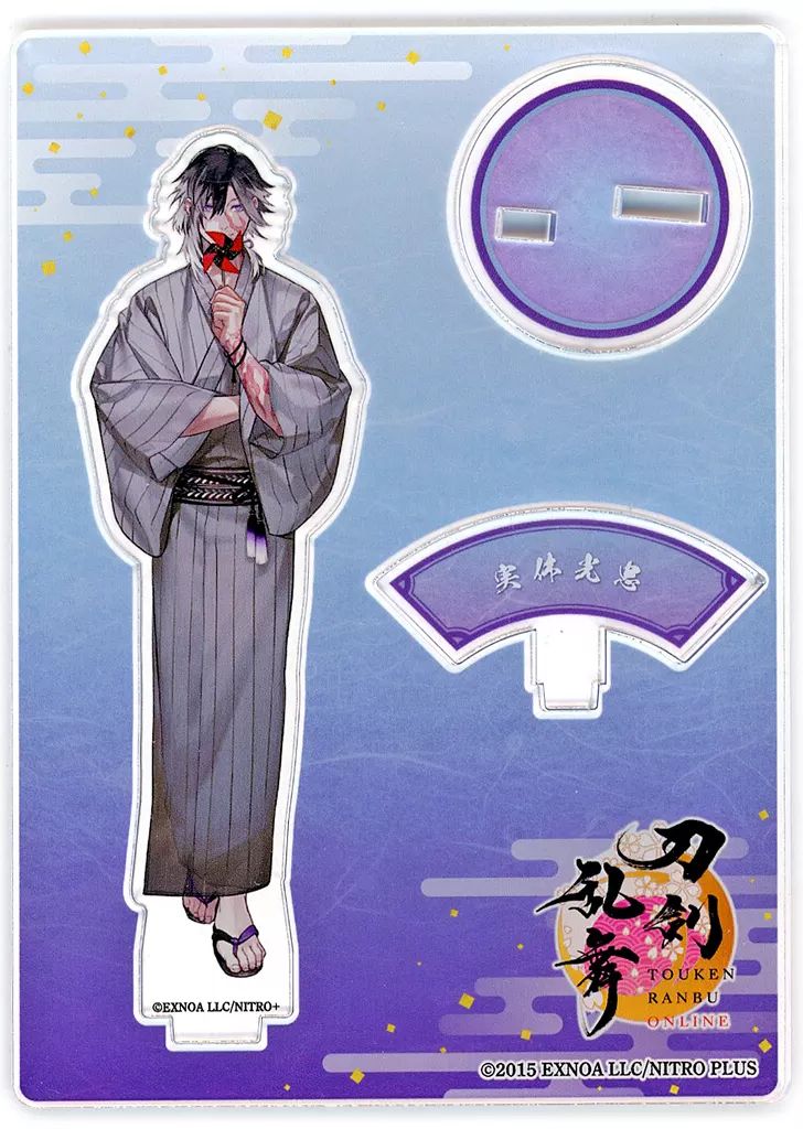 中古】アクリルスタンド・アクリルパネル 106.実休光忠 アクリル