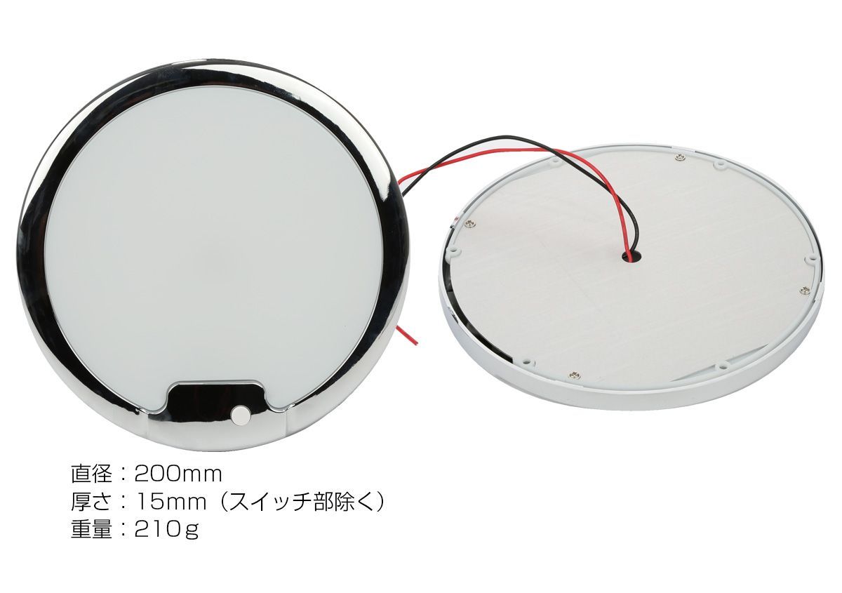 ルームランプ 増設 汎用 ライト 12V 24V キャンピングカー照明 トラック バス 宅配車【メール便】 - メルカリ