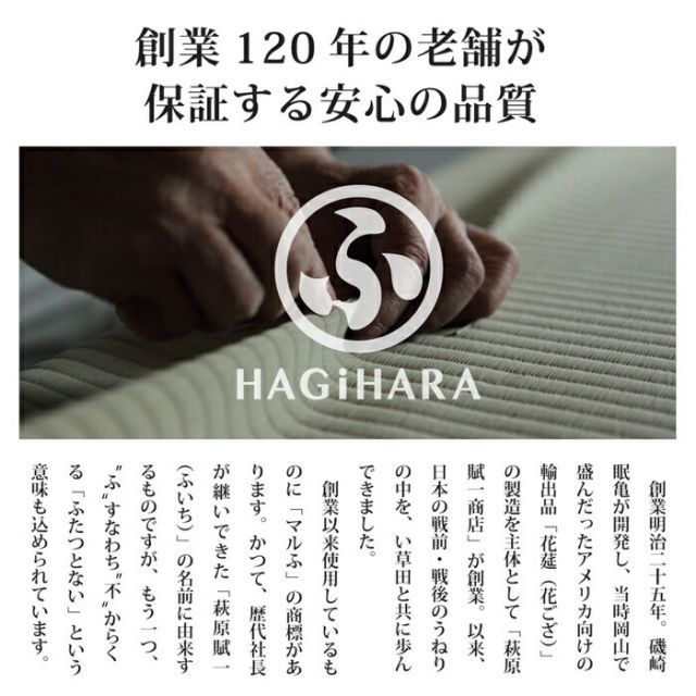 の選べる軽量置き畳