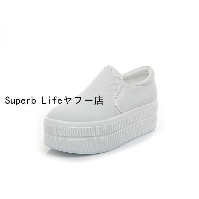 厚底スニーカー レディース
