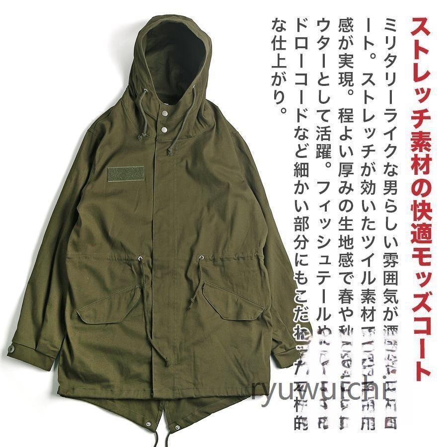 ストレッチ