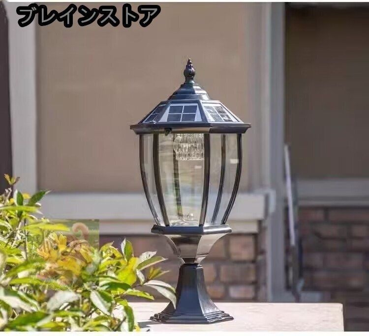 防水ガーデンライト