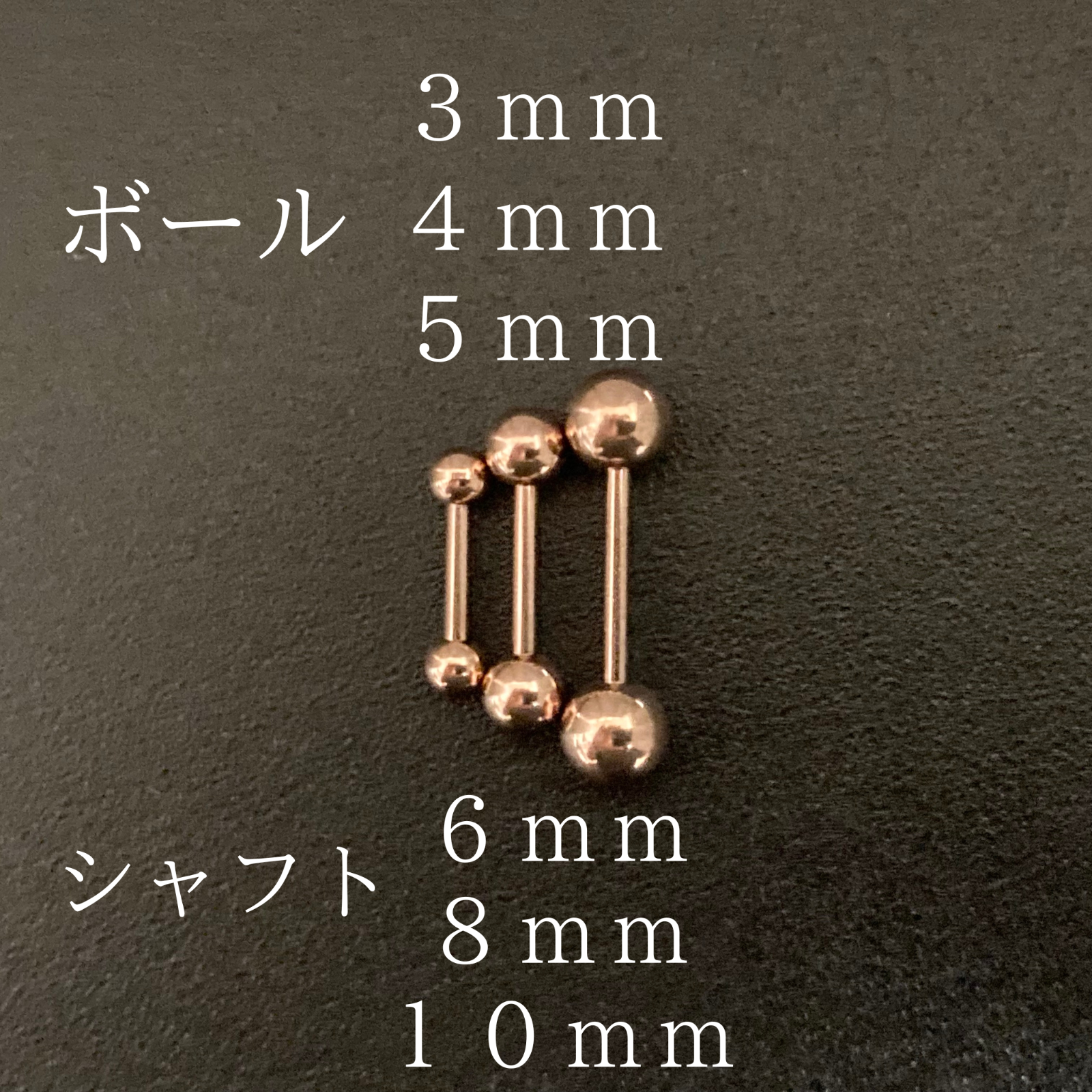 4本 透明ピアス ストレートバーベル 14Gシャフト6mm ボディピアス