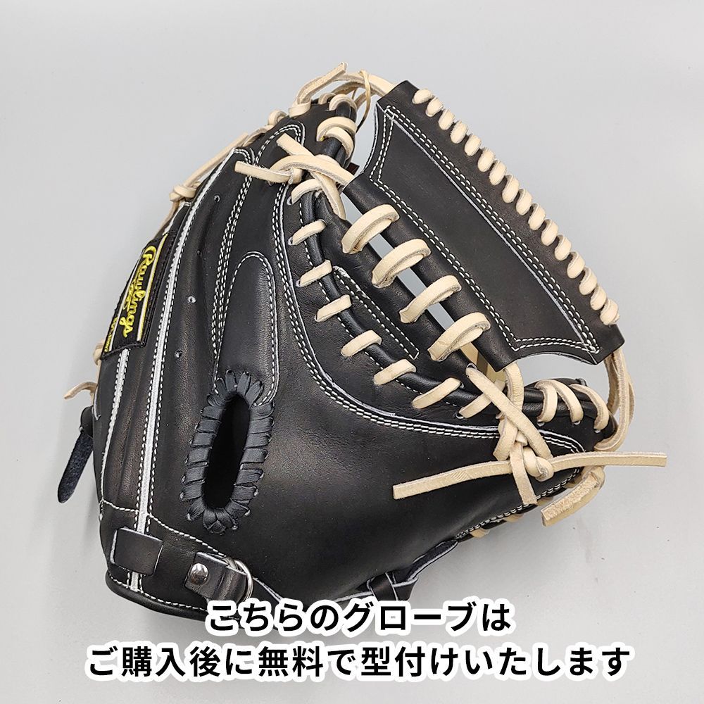 新品 (高校野球対応)】 ローリングス 硬式用 キャッチャーミット