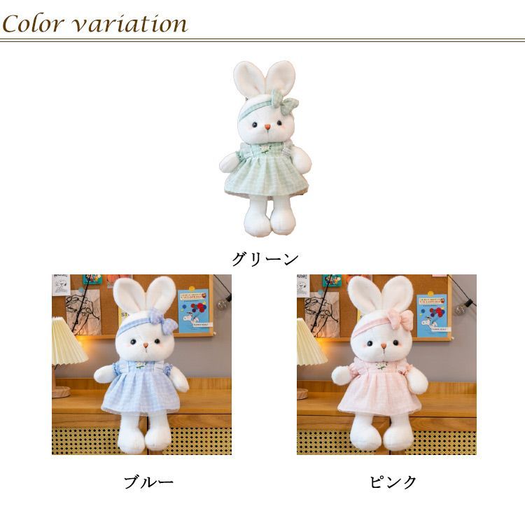真ん中チェックのウサギのぬいぐるみ　1体　作家kuu うさぎ ぬいぐるみ 大きいサイズ 特大抱き枕 ウサギ 60cm/100cm