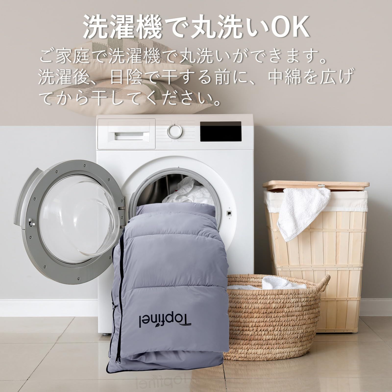 アウトドア寝具 oto シュラフ 寝袋 | ELK ONLINE STORE 山梨の登山用品アウトドア
