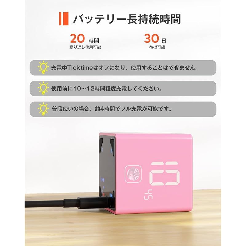 一時停止