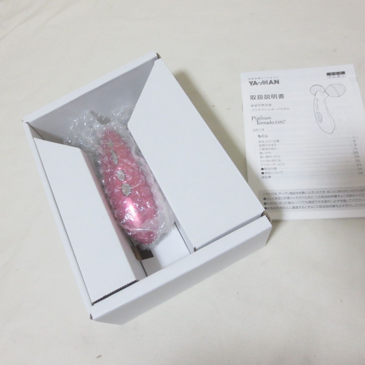 W672 美品 YA−MAN ヤーマン EMS プラチナムトルネード GR-14P