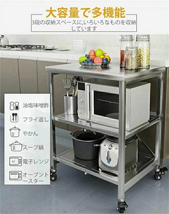 耐荷重キャスター付き シンプル