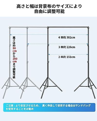 数量限定】Hemmotop 写真撮影用 背景スタンド 200x300cm 布 黒 白 緑 +