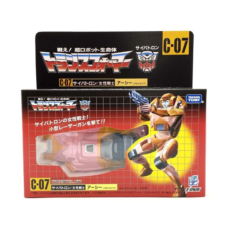 【】【未開封】C-07 アーシー(プロトタイプ) 「トランスフォーマー ミッシングリンク」[95]