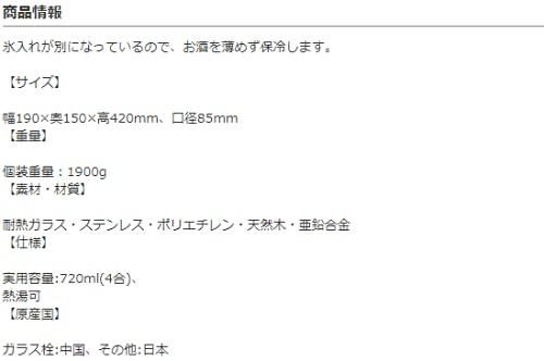 アイスディスペンサー ID-4-SV