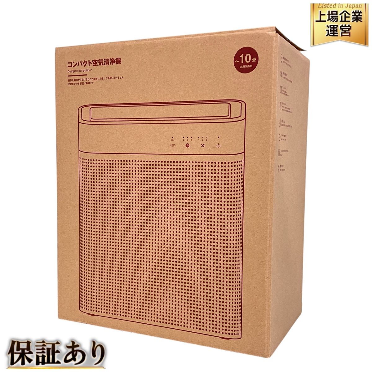 無印良品　コンパクト空気清浄機（ＭＪ－ＡＰＲ１）　24年製 コンパクト空気清浄機 | 無印良品