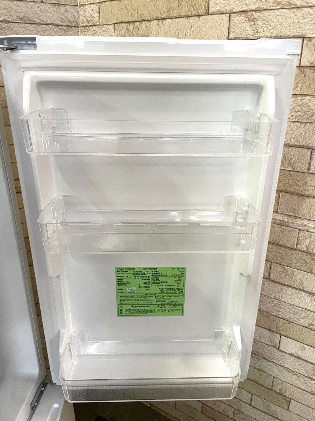美品】大阪送料無料☆3か月保障付き☆冷蔵庫☆2021年☆アイリス