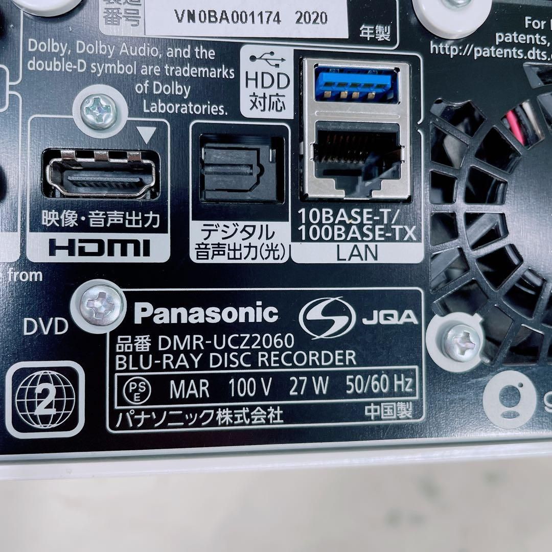 パナソニック ブルーレイレコーダー DMR-UCZ2060 N1043 - メルカリ