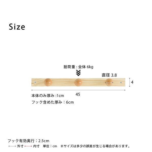 天然木